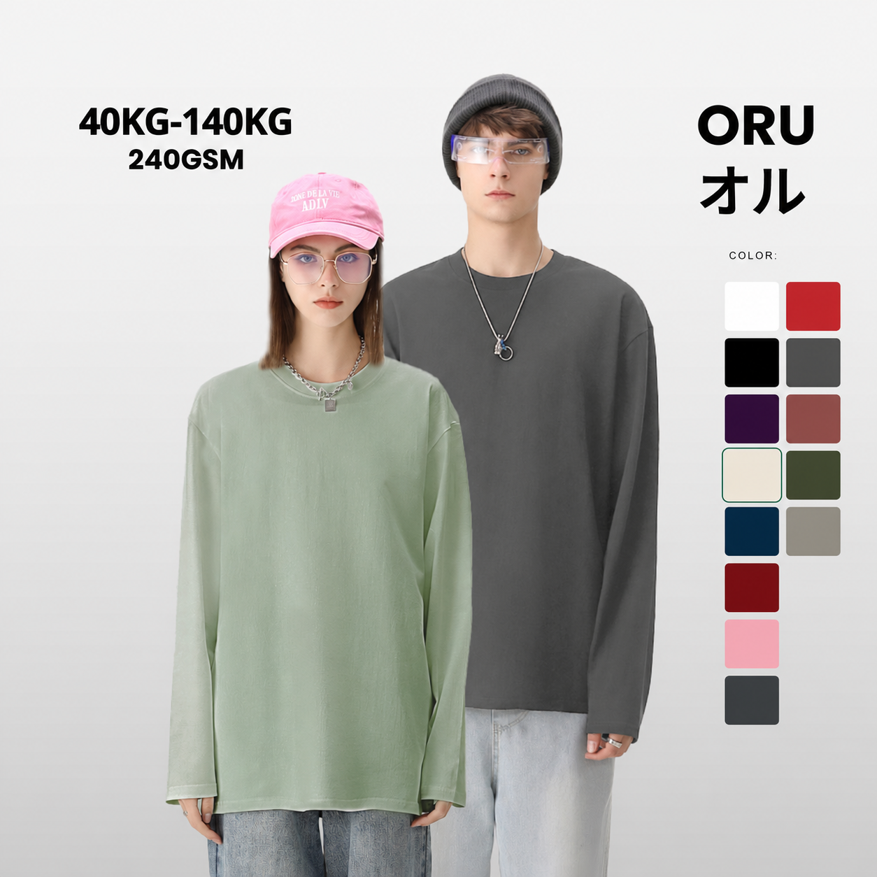 ORU premium cotton long sleeve collection
